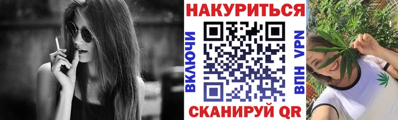 Купить наркотик аптеки Куровское Конопля  МЕФ  kraken как зайти  Гашиш  СОЛЬ 