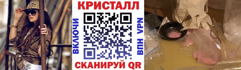 АМФЕТАМИН 98% цены наркотик Куровское