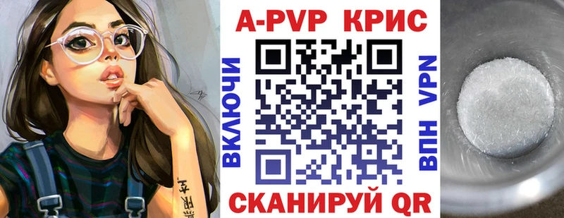 Alpha-PVP VHQ Куровское