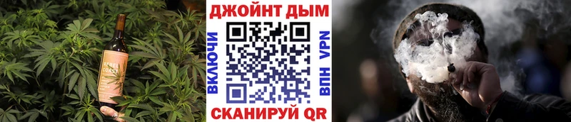 Печенье с ТГК марихуана  Куровское 