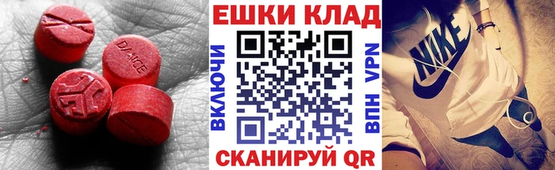 ЭКСТАЗИ Punisher Куровское