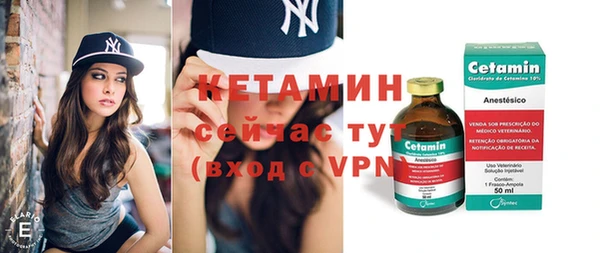 марихуана Бежецк