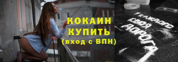 мефедрон VHQ Куйбышев