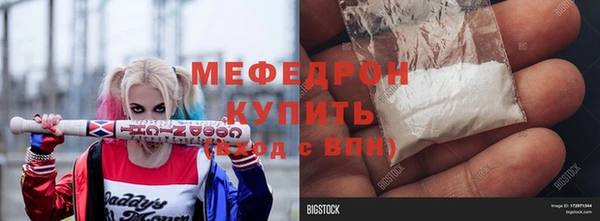 2c-b Краснослободск