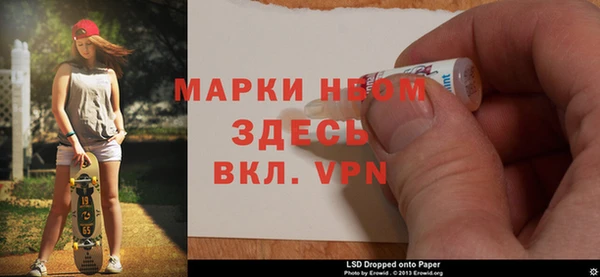 меф VHQ Красноперекопск