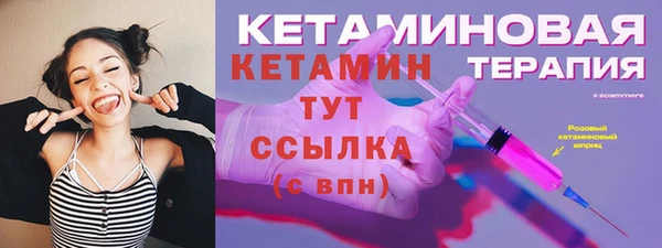 мефедрон VHQ Куйбышев