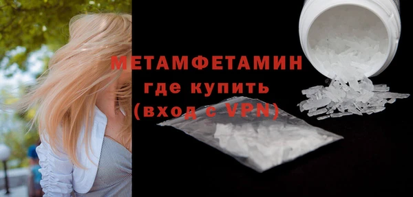 меф VHQ Красноперекопск