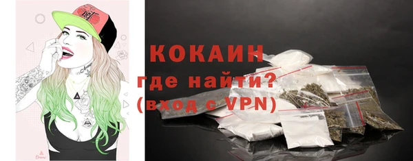 меф VHQ Красноперекопск