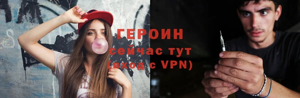 меф VHQ Красноперекопск