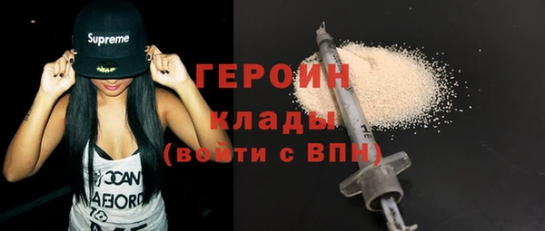 мефедрон VHQ Куйбышев