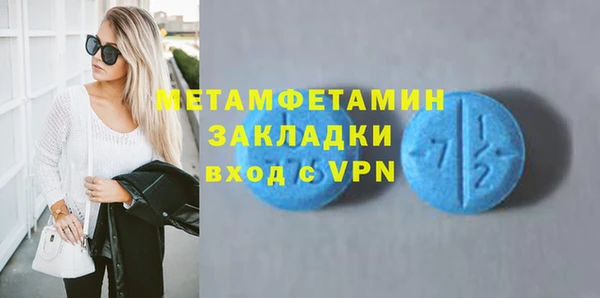первитин Кукмор