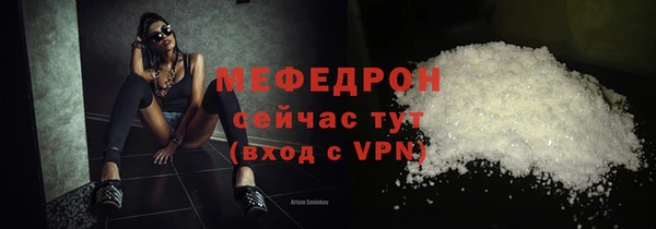 меф VHQ Красноперекопск