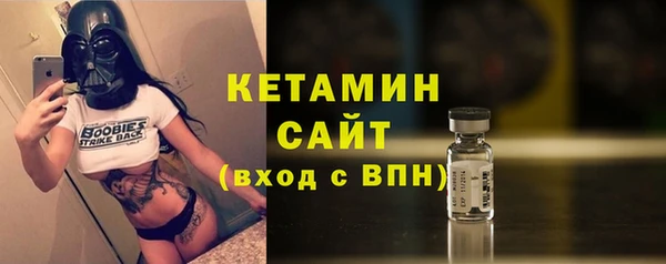 мефедрон VHQ Куйбышев