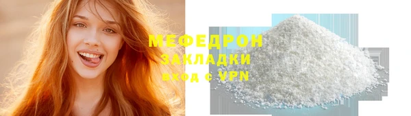 меф VHQ Красноперекопск