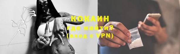 мефедрон VHQ Куйбышев