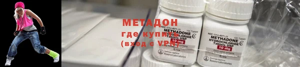 меф VHQ Красноперекопск