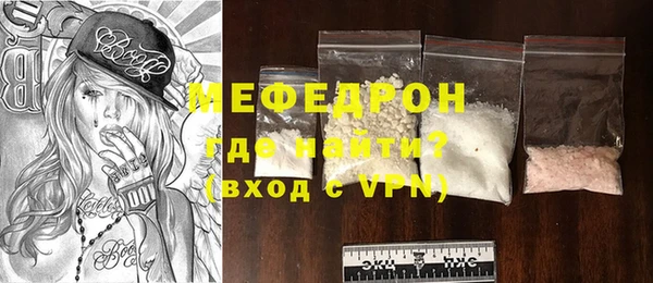 2c-b Краснослободск