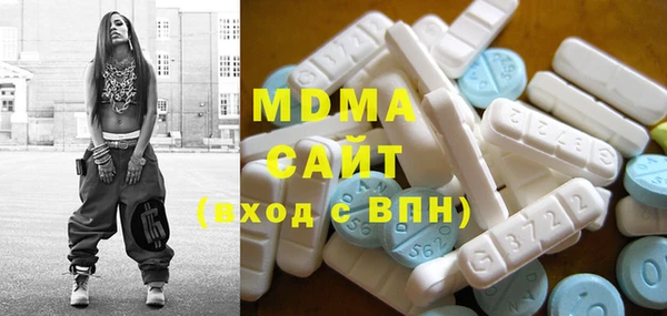 MDMA Белая Холуница