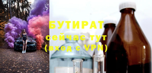 меф VHQ Красноперекопск