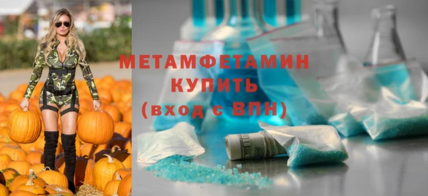первитин Кукмор
