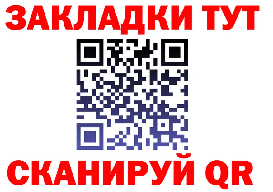ГАШ гарик маркетплейс мориарти кракен Куровское