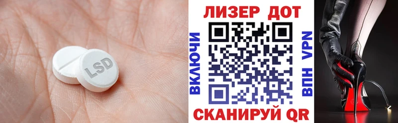 Лсд 25 экстази ecstasy  Куровское 