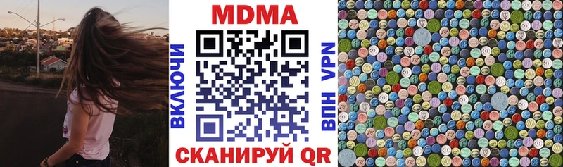 kraken сайт  Куровское  MDMA кристаллы 