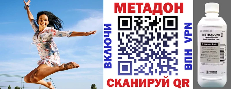 даркнет сайт Куровское сайты даркнета официальный сайт МЕТАДОН methadone