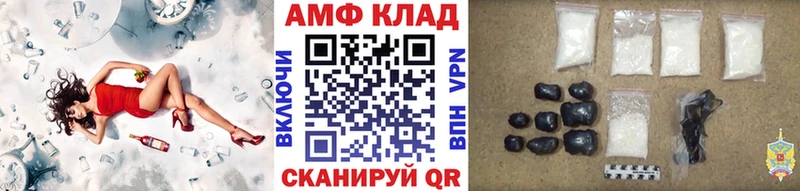 МЕТАМФЕТАМИН пудра  купить наркотик  площадка как зайти  Куровское 