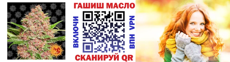 Дистиллят ТГК концентрат  купить наркоту  Куровское 