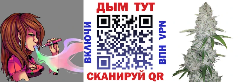 omg ONION  Куровское  Шишки марихуана THC 21%  купить закладку 